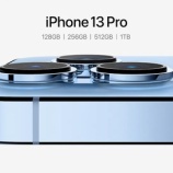 『【悲報】Apple iPhone13発表 → 大きな変更点や指紋認証なしでネットはお通夜wwwwwww』の画像