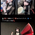 【画像】女さん「映画館のポップコーンだいすき」パシャッ
