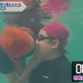 ユーチューバー「アニメでよくある水中で口移しで酸素を受け渡しするアレ、本当にできるのか実験してみます！」 → 衝撃の展開にｗｗｗｗｗ