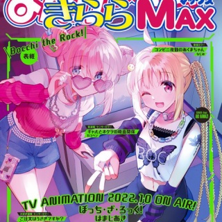 悲報 モンキー D ドラゴン こいつが小物になってしまった理由 ねいろ速報さん