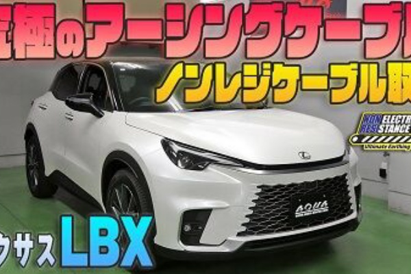 AQUA日記 - ノンレジケーブル