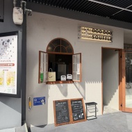 【中崎町】焼き立てふわふわスフレパンケーキの新店　～ドゥドゥアンドスフレ