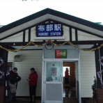 北海道よりみち話　～　北海道の果てまで行ってみよう！