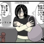 こなたこなの凍狂(トーキョー)独り暮らし