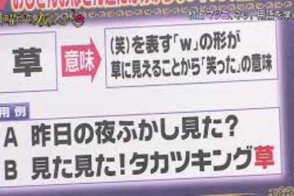 Lineやtwitteで ワイ とか ンゴ とかj語使う奴なんなんや 会いてえ速報 Lineやtwitteで ワイ とか ンゴ とかj語使う奴なんなんや 会いてえ速報
