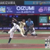 【日本ハム】水野達稀、貴重な追加点！タイムリー3ベース｜西武戦｜打った瞬間の反応まとめ｜6/27