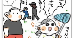 真実はいつも