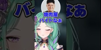 【ぶいすぽ】あかりんが都会でスケボーしてたことをらっしゃーに教えるべに