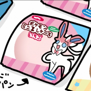 ダルダルのダル子