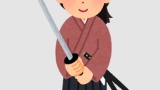 女性の藩主や将軍がいなかった理由ってなんや？