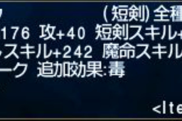 シーフでdpsシート すっとこドスコイ