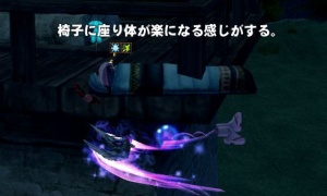 「寝袋のバグ」の意味がやっとわかったｗｗｗ