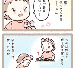 「ママ、毎日こんな大変なことしてくれてるんだね」小3娘の初めての“ひとりスープ”を口出しせずに見守ったら…食育で育った意外な力