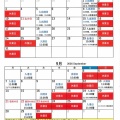 ８～９月　父島営業所　各種カレンダー