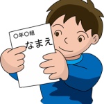 最強のキラキラネーム家族が発見されるｗｗｗｗ