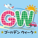 家ごもりｄｉａｒｙ