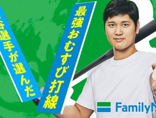【悲報】大谷翔平さん、直近3試合の投手先発登板試合の成績がヒドすぎる…