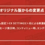 『マブカプコレクション』に憲磨呂がいない！？ 伝説のキャラがしれっと削除されてしまう