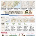 【図解】さまざまな一般地図