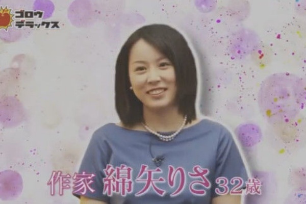 ドラマ バラエティー動画まとめ速報 ゴロウ デラックス