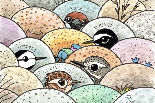 富士鷹なすびのブログ