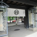 【２０２６年東北ツーリング、山形内陸編・その５】