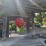 From　Zushi