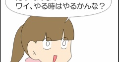 【こもちんの】はっぴーはろうぃん①