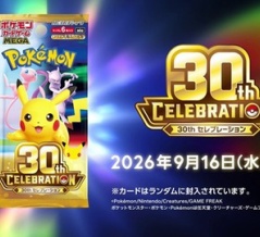 ポケカ 拡張パック 30th CELEBRATION　15枚のカード／PV動画が公開【9月16日より世界同時発売】