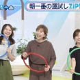 【画像】今日の杉原凜さん　10.1