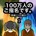 へー子の漫画日和