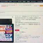 愛は最高な一人部屋