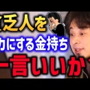 なぜ地方の人は東京に憧れるの？都会に惹かれる心理と知っておくべき厳しい現実