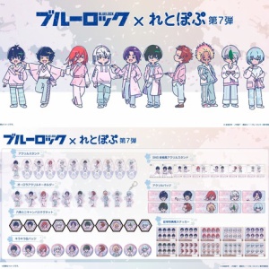 TVアニメ『ブルーロック』 ちびぐるみポーズ！クリスマスアドベント