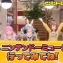 ニンテンドーミュージアム、ホロライブメンバーのサインを展示へ…「にじさんじはパルワールドやらなかったのにどうして」