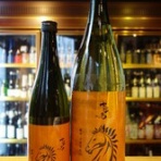 ふくはら酒店ブログ支店