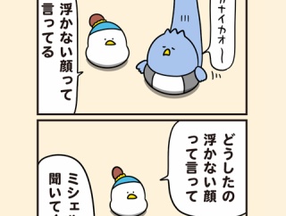 満たされない物
