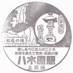 どたんのスタンプコレクション