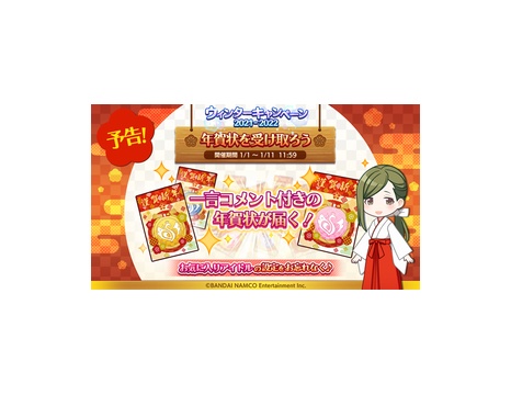 お知らせ シャニマス流行語大賞 21 投票開始 シャニマスまとめ速報
