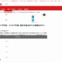 【いい話】台風で試合中止になったラグビー・カナダ代表とナミビア代表、被災地でボランティア！「市民を元気づけたい」