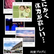 １月の振り返り（運動スイッチ入ってます♬）【PR】