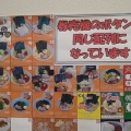 今年も来たか！10月16日～18日は味濱家の周年祭!!ワンコインで食べられる味濱家ラーメンなど！(味濱家10回目)