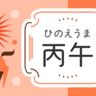 松山市の英会話教室ブログ【英検1級・TOEIC990点】英語・英会話スクール