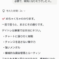 プロンプトがとっても大事。~(´∀`~)