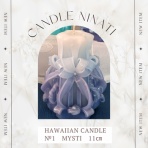 Hawaiian Candle(カービングキャンドル)　ギャラリー