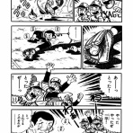 つっぱしり元太郎【新装版】