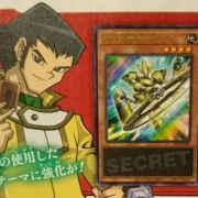 遊戯王OCG情報】来月のVジャンプ12月号に『磁石の戦士Ω＋』が付属決定