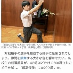 女性比率８割以上！ 愛知西尾カイロプラクティック（整体・気功）