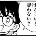 最近の修学旅行、民泊がトレンドな上に保護者や子供に何の説明もないらしい・・・
