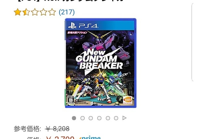 『Newガンダムブレイカー』、ついに新品価格が3,000円を割る 	